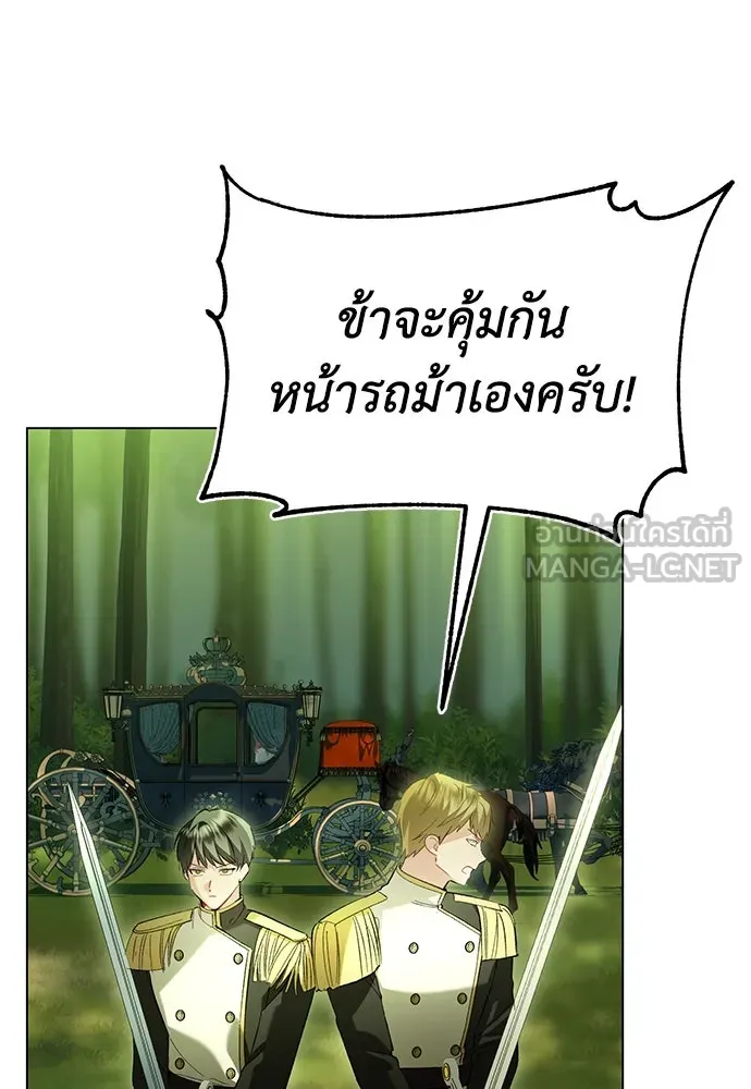 บุปผาลบคมดาบ ตอนที่ 30 รูปที่ 39