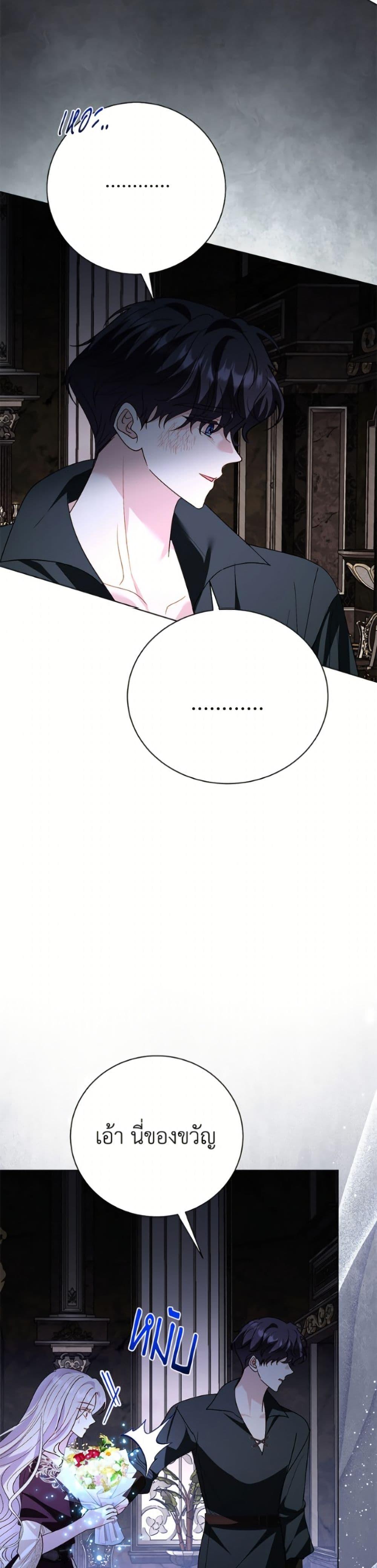 Manga-lc-com อ่านมังงะ อ่านการ์ตูน ออนไลน์ ฟรี My Father, the Possessive Demi-God ตอนที่ 1 2 3 4 5 6 7 8 9 10 11 12 13 14 ฟรี ไม่มีโฆษณา Manga-lc - อ่าน มังงะ อ่าน การ์ตูน ออนไลน์ อ่านมังงะ ฟรี