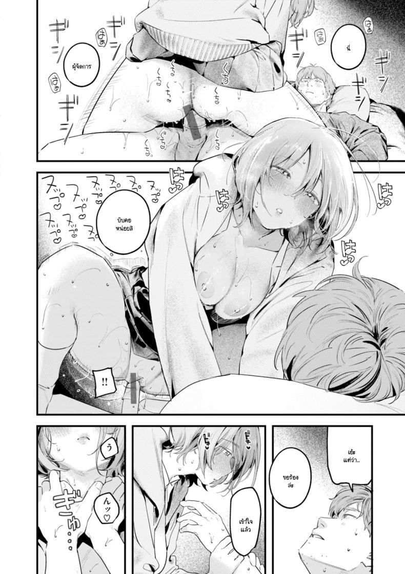 Doujin-Lc- อ่าน โดจิน มังฮวา เกาหลี ญี่ปุ่น จีน แปลไทย เด็กสาวคุ้ยขยะ [Ouchi Kaeru] ตอนที่ 1 2 3 4 5 6 7 8 9 10 11 12 13 14 ฟรี ไม่มีโฆษณา อ่าน โดจิน Manhwa เกาหลี ญี่ปุ่น จีน เรามีครบ คัดมาให้เน้นๆ โดจิน 18+ รับประกันความฟินโดย  Doujin Lc