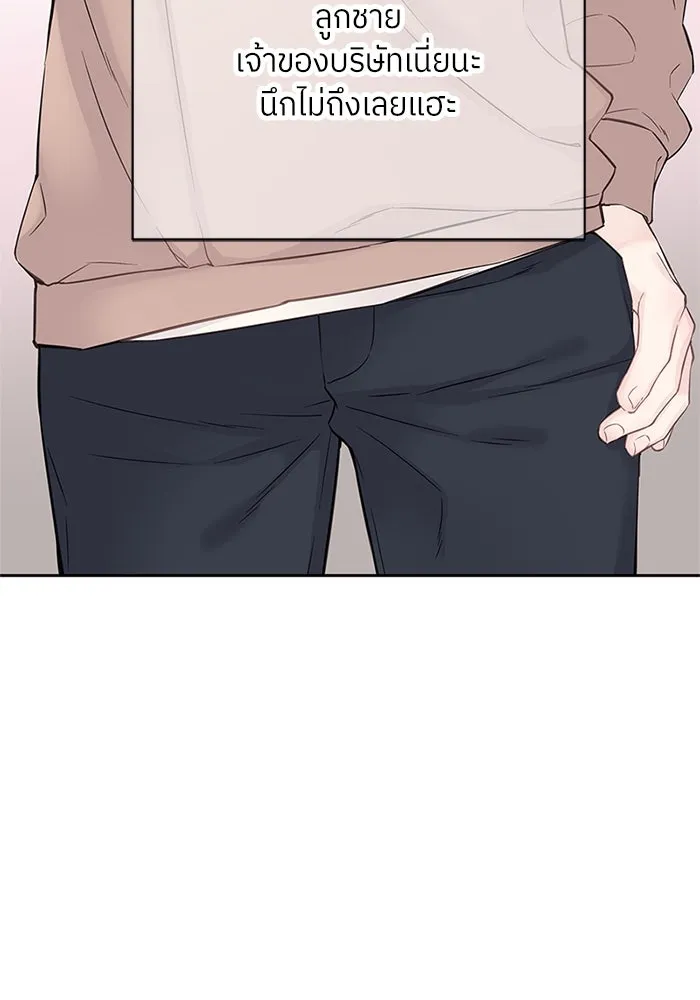 สลับรัก สลับชะตา ตอนที่ 21 รูปที่ 118