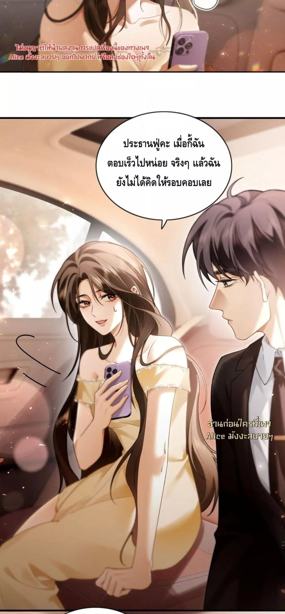 Manga-lc-com อ่านมังงะ อ่านการ์ตูน ออนไลน์ ฟรี Seduceher–กั ตอนที่ 1 2 3 4 5 6 7 8 9 10 11 12 13 14 ฟรี ไม่มีโฆษณา Manga-lc - อ่าน มังงะ อ่าน การ์ตูน ออนไลน์ อ่านมังงะ ฟรี