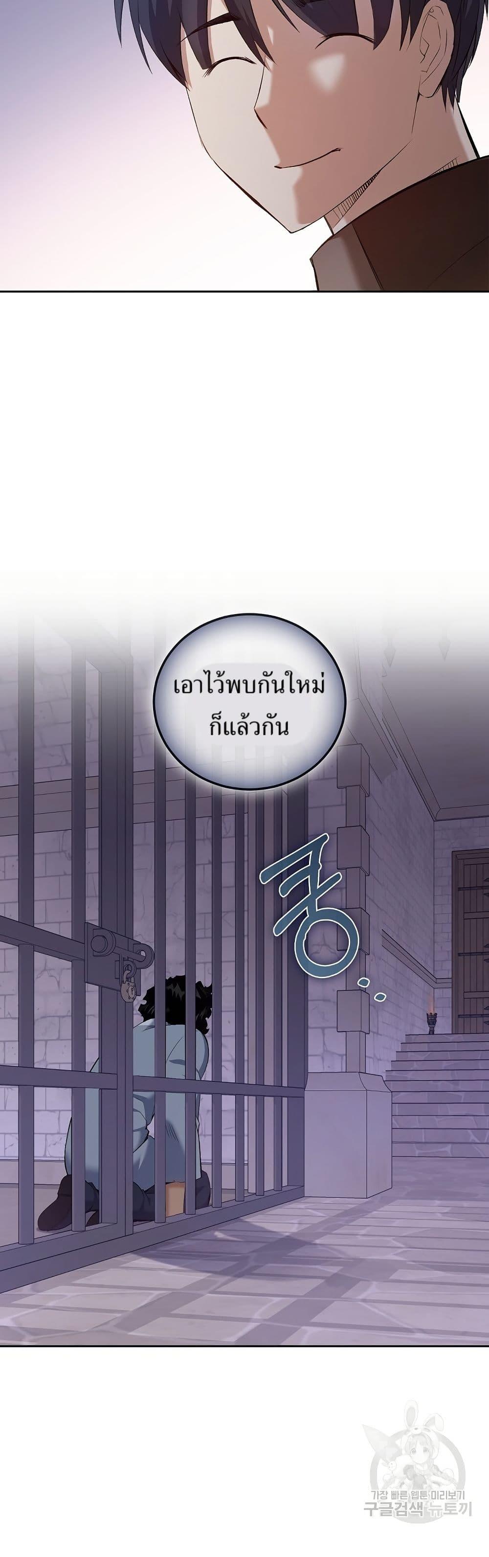 Manga-lc-com อ่านมังงะ อ่านการ์ตูน ออนไลน์ ฟรี Kill the Emperor ตอนที่ 1 2 3 4 5 6 7 8 9 10 11 12 13 14 ฟรี ไม่มีโฆษณา Manga-lc - อ่าน มังงะ อ่าน การ์ตูน ออนไลน์ อ่านมังงะ ฟรี