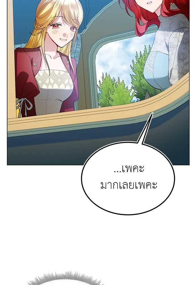 บุปผาลบคมดาบ ตอนที่ 29 รูปที่ 26