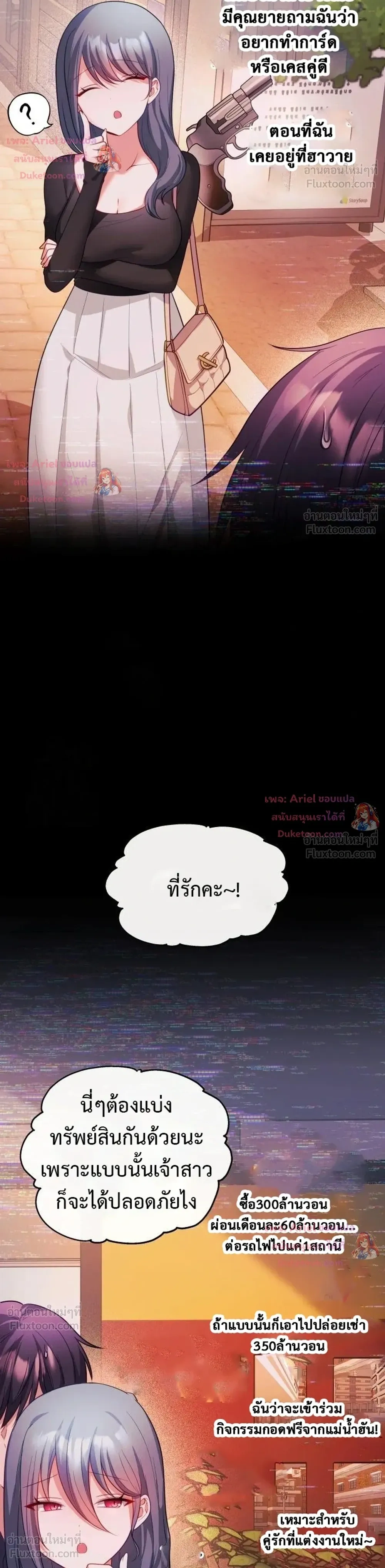 Doujin-Lc- อ่าน โดจิน มังฮวา เกาหลี ญี่ปุ่น จีน แปลไทย My Wife is a VTuber ตอนที่ 1 2 3 4 5 6 7 8 9 10 11 12 13 14 ฟรี ไม่มีโฆษณา อ่าน โดจิน Manhwa เกาหลี ญี่ปุ่น จีน เรามีครบ คัดมาให้เน้นๆ โดจิน 18+ รับประกันความฟินโดย  Doujin Lc