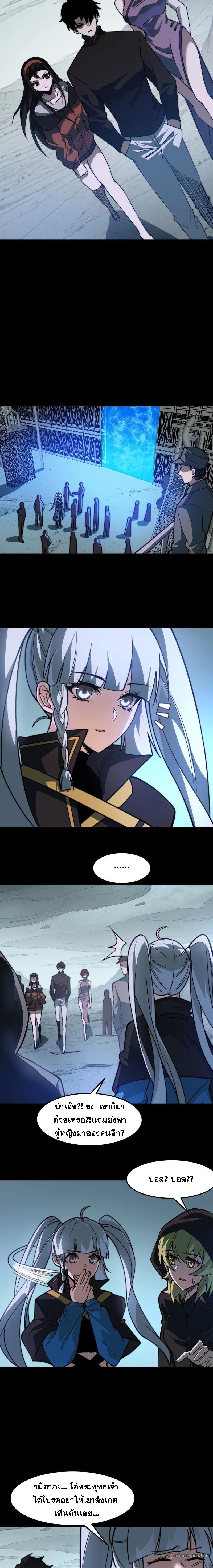 Manga-lc-com อ่านมังงะ อ่านการ์ตูน ออนไลน์ ฟรี After breaking up with the school beauty, I became a martial arts master ตอนที่ 1 2 3 4 5 6 7 8 9 10 11 12 13 14 ฟรี ไม่มีโฆษณา Manga-lc - อ่าน มังงะ อ่าน การ์ตูน ออนไลน์ อ่านมังงะ ฟรี