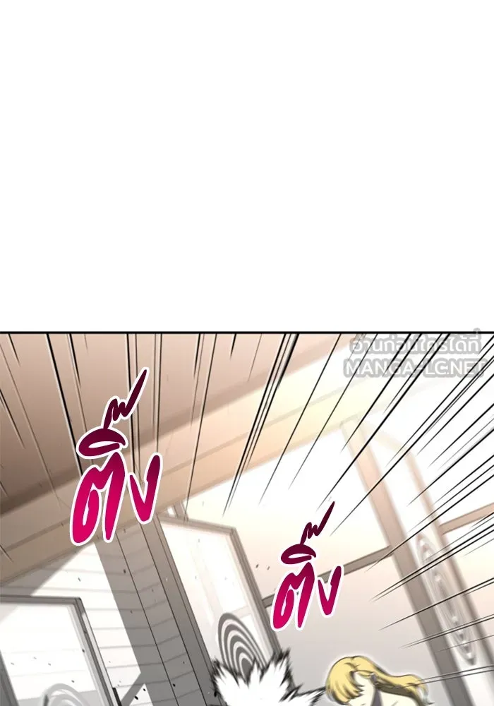 อดีตบอสหอคอย ตอนที่ 74 รูปที่ 99