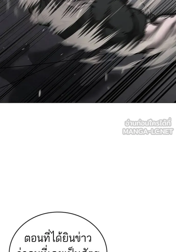 reality ตอนที่ 164 รูปที่ 151