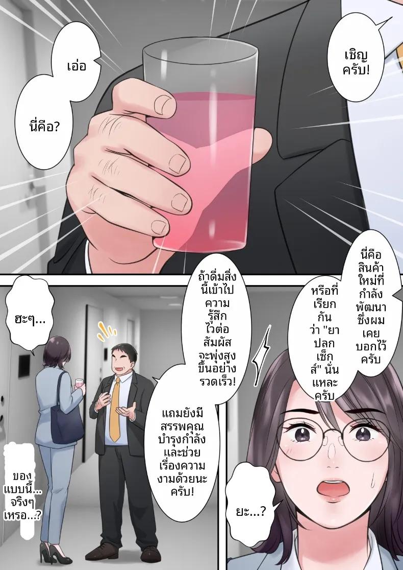Doujin-Lc- อ่าน โดจิน มังฮวา เกาหลี ญี่ปุ่น จีน แปลไทย ผู้บริหารสาวผู้ถูกล่อลวง (ELICA) ตอนที่ 1 2 3 4 5 6 7 8 9 10 11 12 13 14 ฟรี ไม่มีโฆษณา อ่าน โดจิน Manhwa เกาหลี ญี่ปุ่น จีน เรามีครบ คัดมาให้เน้นๆ โดจิน 18+ รับประกันความฟินโดย  Doujin Lc
