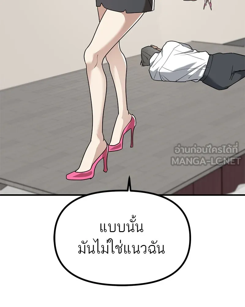 สี่สาวชาวกี ตอนที่ 37 เตรียมงานเทศกาล (3) รูปที่ 69