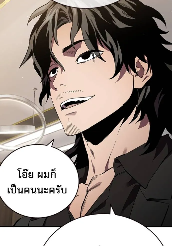 มหาสงครามคนแกร่ง ตอนที่ 24 รูปที่ 19