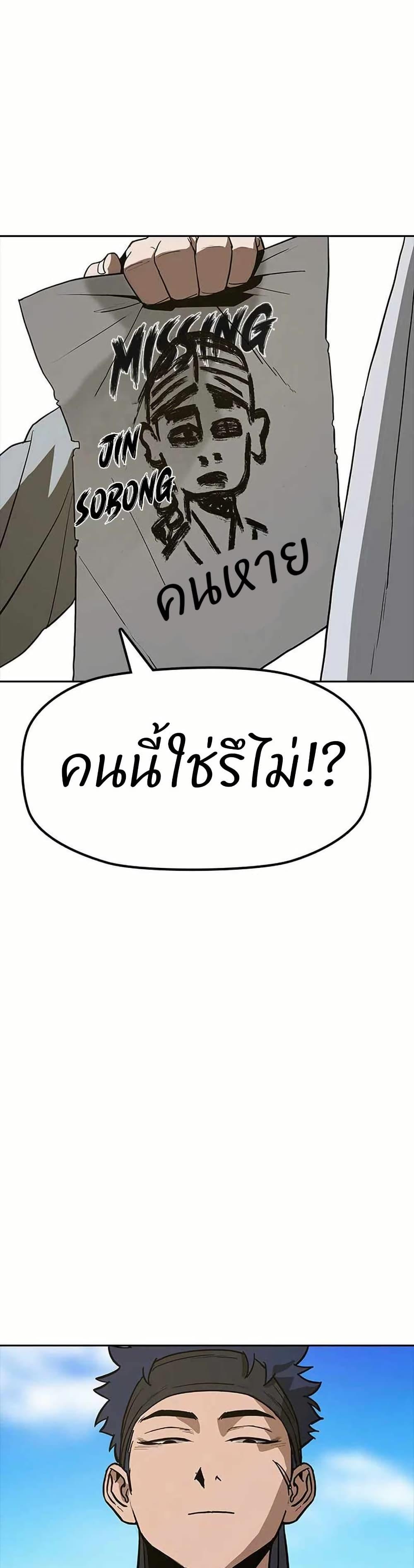 Manga-lc-com อ่านมังงะ อ่านการ์ตูน ออนไลน์ ฟรี Grim Reaper Master of the Underworld ตอนที่ 1 2 3 4 5 6 7 8 9 10 11 12 13 14 ฟรี ไม่มีโฆษณา Manga-lc - อ่าน มังงะ อ่าน การ์ตูน ออนไลน์ อ่านมังงะ ฟรี