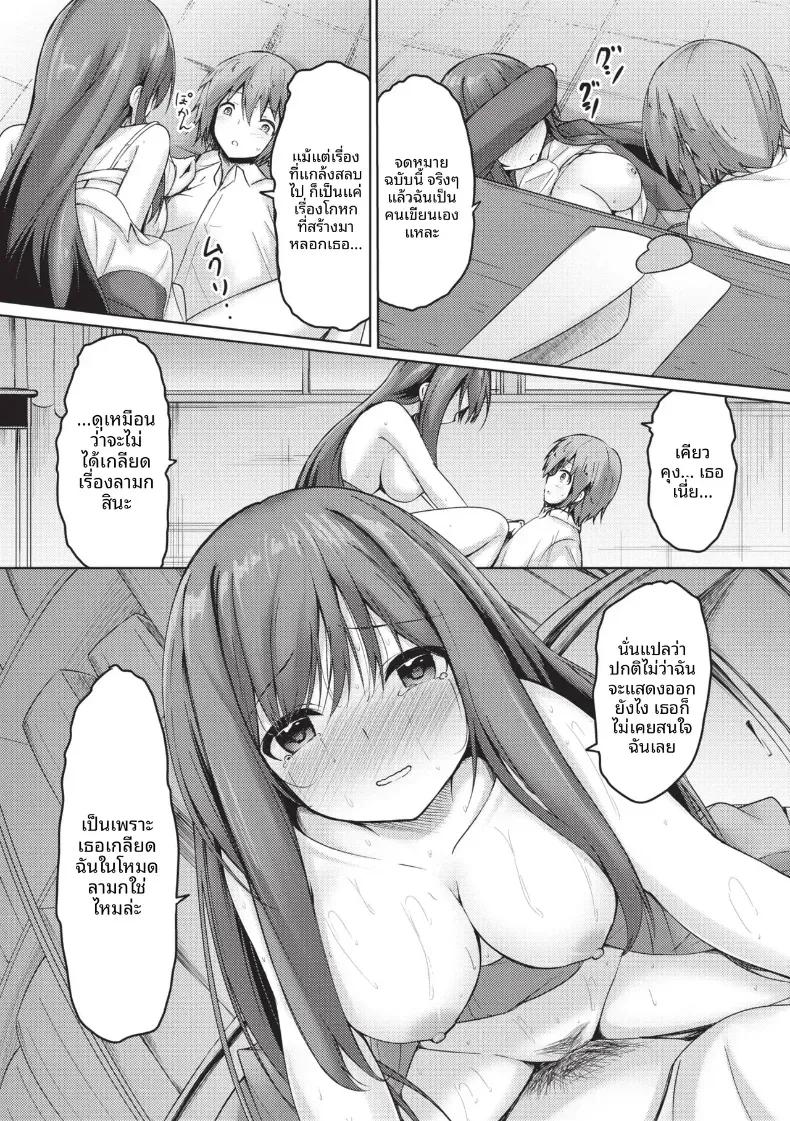 Doujin-Lc- อ่าน โดจิน มังฮวา เกาหลี ญี่ปุ่น จีน แปลไทย ตัวจริงของประธาน [Akisaka Yamoka] ตอนที่ 1 2 3 4 5 6 7 8 9 10 11 12 13 14 ฟรี ไม่มีโฆษณา อ่าน โดจิน Manhwa เกาหลี ญี่ปุ่น จีน เรามีครบ คัดมาให้เน้นๆ โดจิน 18+ รับประกันความฟินโดย  Doujin Lc