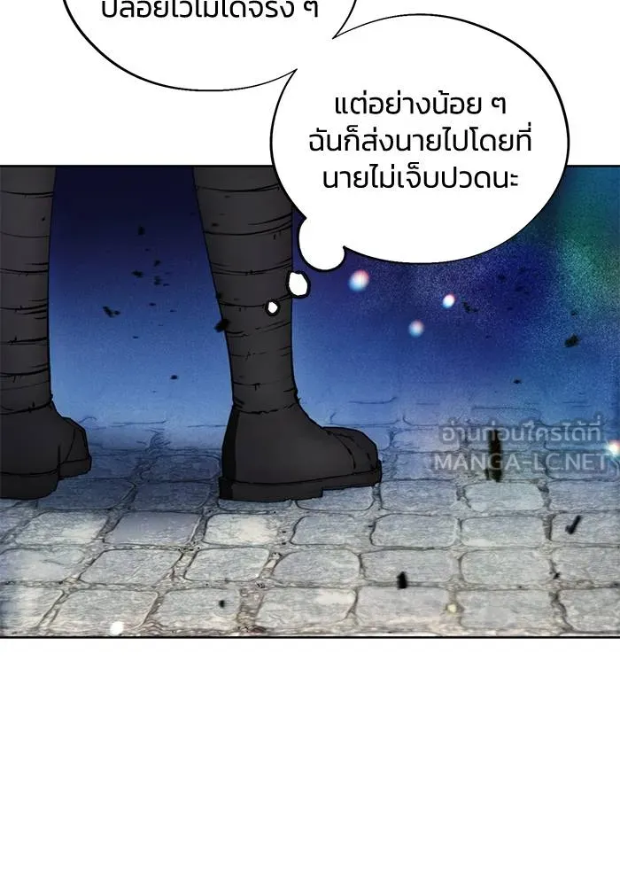 ศึกชิงบัลลังก์เทพเจ้ ตอนที่ 109 รูปที่ 54