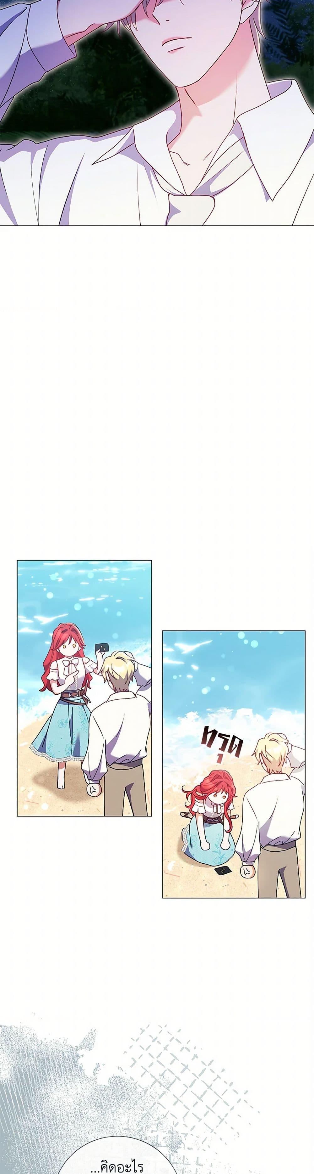 Manga-lc-com อ่านมังงะ อ่านการ์ตูน ออนไลน์ ฟรี Divorcing the Emperor ตอนที่ 1 2 3 4 5 6 7 8 9 10 11 12 13 14 ฟรี ไม่มีโฆษณา Manga-lc - อ่าน มังงะ อ่าน การ์ตูน ออนไลน์ อ่านมังงะ ฟรี