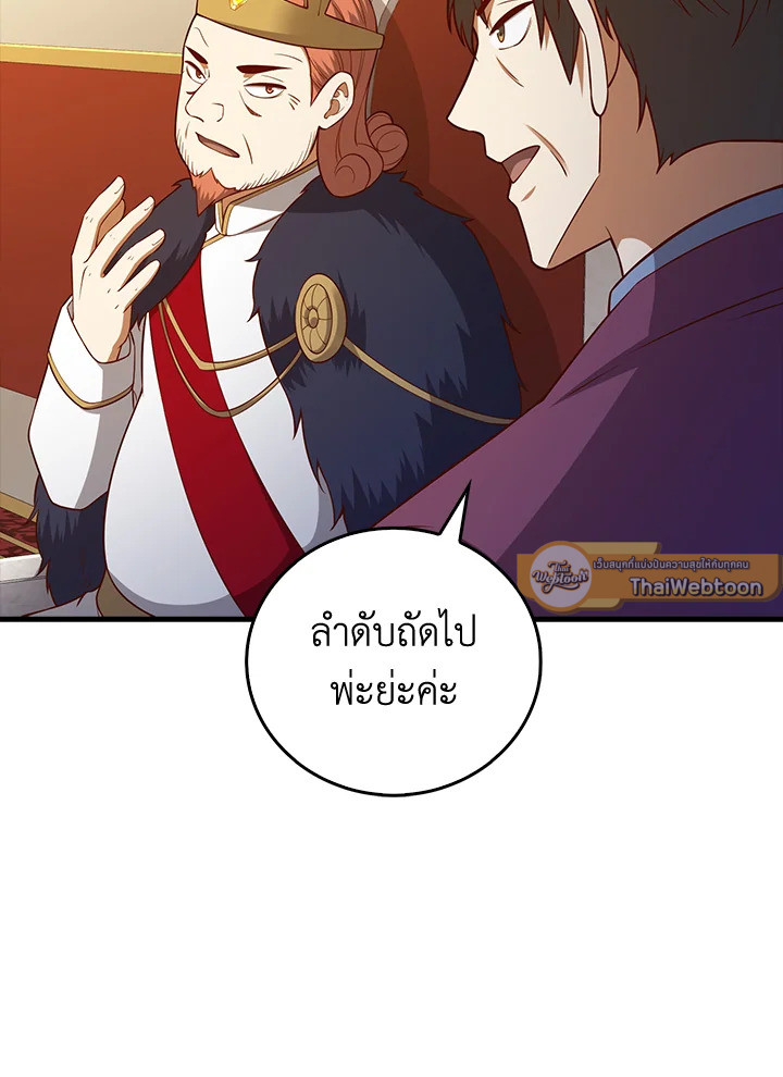 Manga-lc-com อ่านมังงะ อ่านการ์ตูน ออนไลน์ ฟรี The Lord of Coins ตอนที่ 1 2 3 4 5 6 7 8 9 10 11 12 13 14 ฟรี ไม่มีโฆษณา Manga-lc - อ่าน มังงะ อ่าน การ์ตูน ออนไลน์ อ่านมังงะ ฟรี