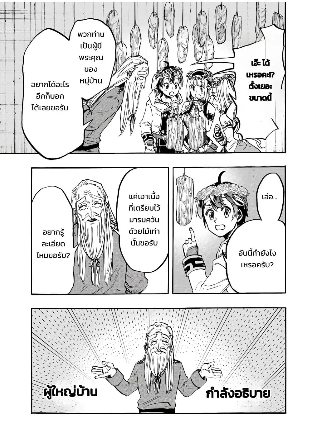 Manga-lc-com อ่านมังงะ อ่านการ์ตูน ออนไลน์ ฟรี Walking in Another World ตอนที่ 1 2 3 4 5 6 7 8 9 10 11 12 13 14 ฟรี ไม่มีโฆษณา Manga-lc - อ่าน มังงะ อ่าน การ์ตูน ออนไลน์ อ่านมังงะ ฟรี