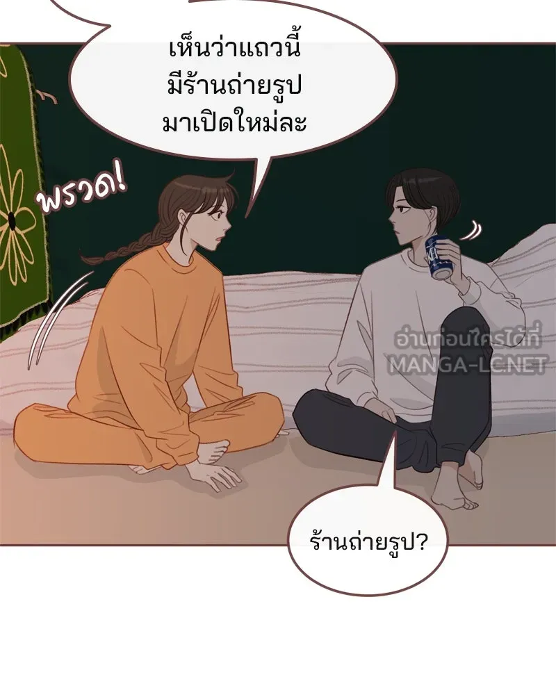 เพียงลมหนาว ตอนที่ 2 รูปที่ 75