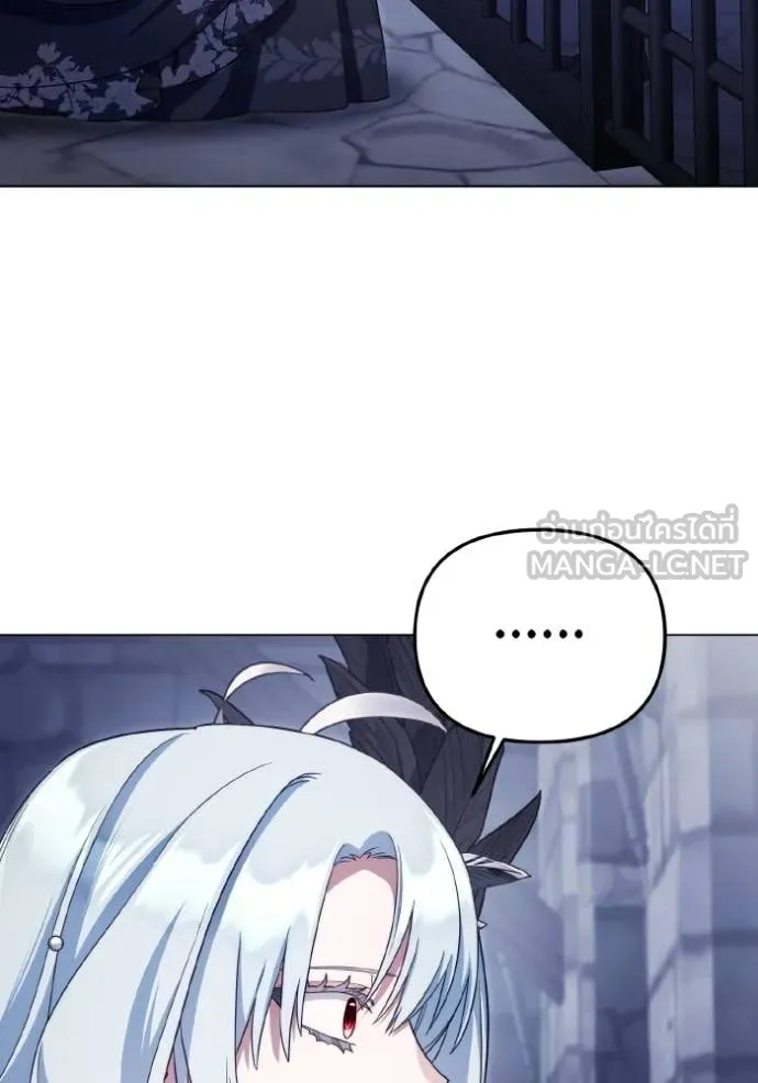 ราชินีจอมมาร ตอนที่ 88 รูปที่ 55