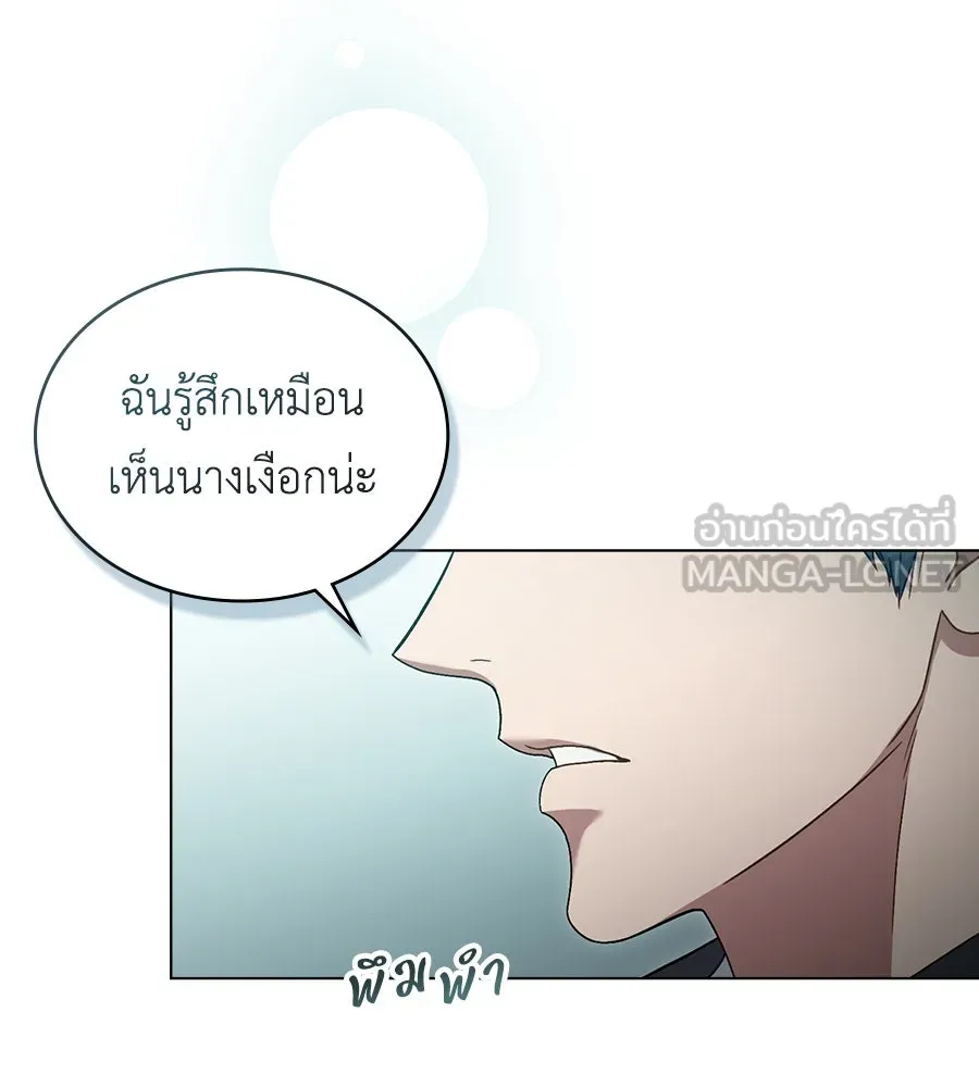 เล่ห์รักชนชั้นสูง ตอนที่ 8 รูปที่ 63