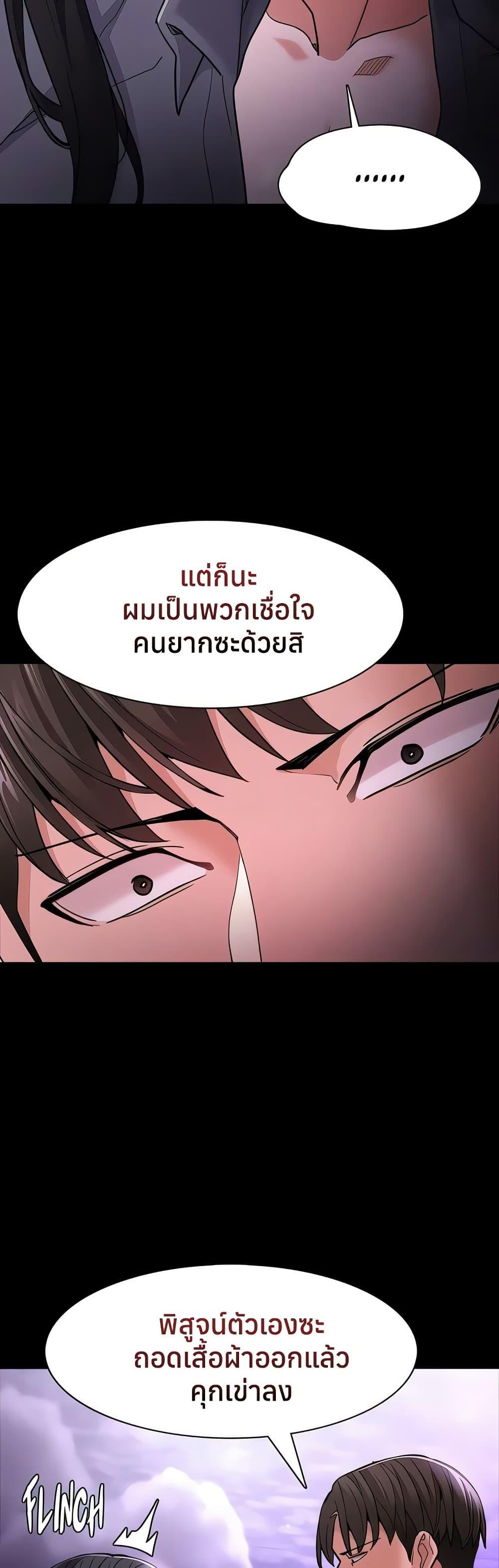 Doujin-Lc- อ่าน โดจิน มังฮวา เกาหลี ญี่ปุ่น จีน แปลไทย Pervert Diary ตอนที่ 1 2 3 4 5 6 7 8 9 10 11 12 13 14 ฟรี ไม่มีโฆษณา อ่าน โดจิน Manhwa เกาหลี ญี่ปุ่น จีน เรามีครบ คัดมาให้เน้นๆ โดจิน 18+ รับประกันความฟินโดย  Doujin Lc