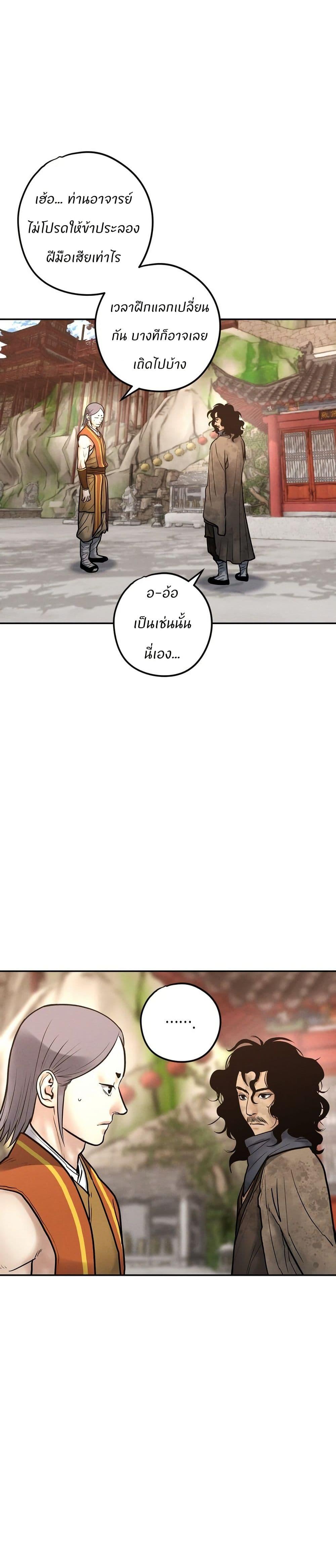 Manga-lc-com อ่านมังงะ อ่านการ์ตูน ออนไลน์ ฟรี Battle of the Martial Masters ตอนที่ 1 2 3 4 5 6 7 8 9 10 11 12 13 14 ฟรี ไม่มีโฆษณา Manga-lc - อ่าน มังงะ อ่าน การ์ตูน ออนไลน์ อ่านมังงะ ฟรี