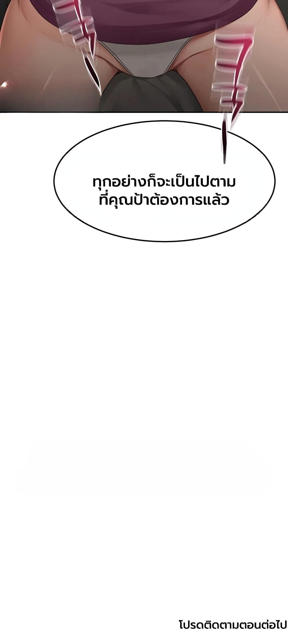 Doujin-Lc- อ่าน โดจิน มังฮวา เกาหลี ญี่ปุ่น จีน แปลไทย Rooftop Sex King ตอนที่ 1 2 3 4 5 6 7 8 9 10 11 12 13 14 ฟรี ไม่มีโฆษณา อ่าน โดจิน Manhwa เกาหลี ญี่ปุ่น จีน เรามีครบ คัดมาให้เน้นๆ โดจิน 18+ รับประกันความฟินโดย  Doujin Lc