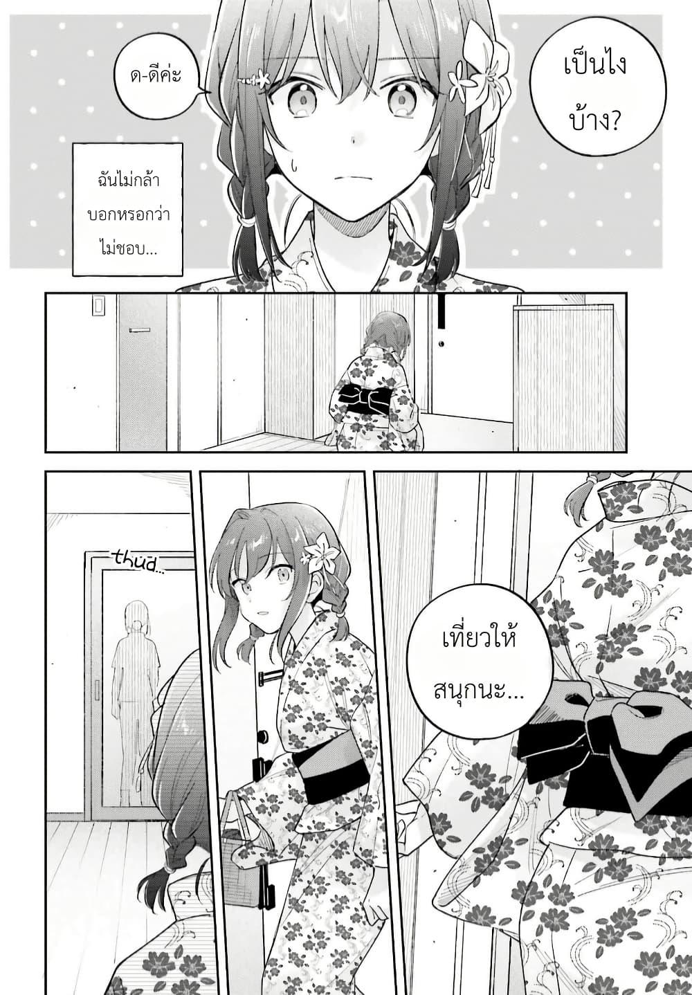 Manga-lc-com อ่านมังงะ อ่านการ์ตูน ออนไลน์ ฟรี Adachi to Shimamura (Yuzuhara Moke) ตอนที่ 1 2 3 4 5 6 7 8 9 10 11 12 13 14 ฟรี ไม่มีโฆษณา Manga-lc - อ่าน มังงะ อ่าน การ์ตูน ออนไลน์ อ่านมังงะ ฟรี