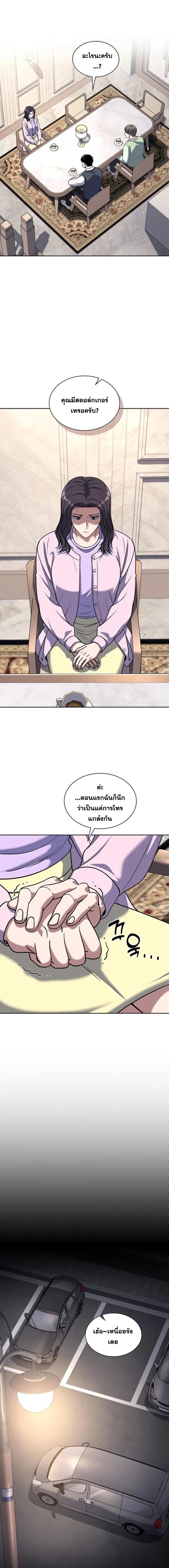 Manga-lc-com อ่านมังงะ อ่านการ์ตูน ออนไลน์ ฟรี Police Returner’s Reset Life ตอนที่ 1 2 3 4 5 6 7 8 9 10 11 12 13 14 ฟรี ไม่มีโฆษณา Manga-lc - อ่าน มังงะ อ่าน การ์ตูน ออนไลน์ อ่านมังงะ ฟรี