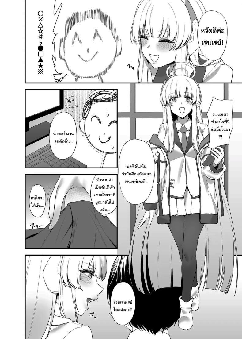Doujin-Lc- อ่าน โดจิน มังฮวา เกาหลี ญี่ปุ่น จีน แปลไทย ใช้เวลาไม่นานหรอกค่ะเซนเซย์ [12-banme no Seki (Agape)] Sensei OJikan Itadakimasu Ne I'll be taking a moment of your time, Sensei. (Blue Archive) ตอนที่ 1 2 3 4 5 6 7 8 9 10 11 12 13 14 ฟรี ไม่มีโฆษณา อ่าน โดจิน Manhwa เกาหลี ญี่ปุ่น จีน เรามีครบ คัดมาให้เน้นๆ โดจิน 18+ รับประกันความฟินโดย  Doujin Lc