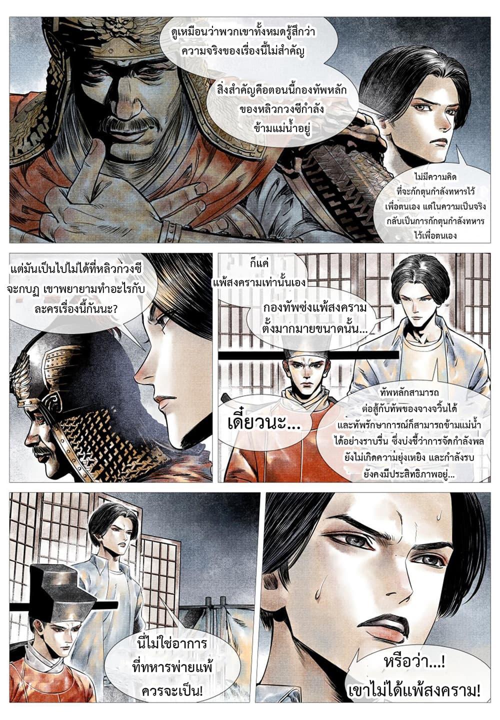 Manga-lc-com อ่านมังงะ อ่านการ์ตูน ออนไลน์ ฟรี Shao Song ตอนที่ 1 2 3 4 5 6 7 8 9 10 11 12 13 14 ฟรี ไม่มีโฆษณา Manga-lc - อ่าน มังงะ อ่าน การ์ตูน ออนไลน์ อ่านมังงะ ฟรี