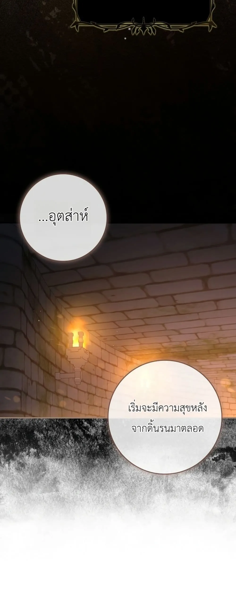 Manga-lc-com อ่านมังงะ อ่านการ์ตูน ออนไลน์ ฟรี Sister-in-Law of the Heroine in a Childcare Novel ตอนที่ 1 2 3 4 5 6 7 8 9 10 11 12 13 14 ฟรี ไม่มีโฆษณา Manga-lc - อ่าน มังงะ อ่าน การ์ตูน ออนไลน์ อ่านมังงะ ฟรี