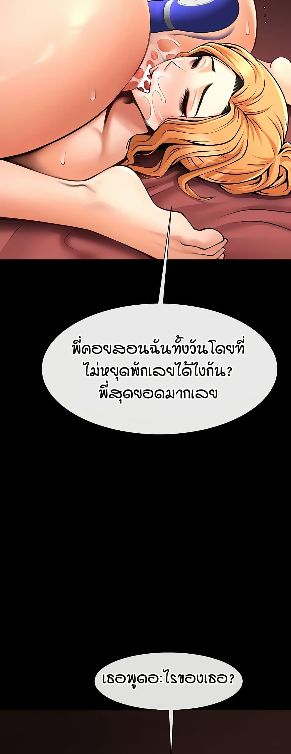 Doujin-Lc- อ่าน โดจิน มังฮวา เกาหลี ญี่ปุ่น จีน แปลไทย The Cheat Code Hitter Fucks Them All ตอนที่ 1 2 3 4 5 6 7 8 9 10 11 12 13 14 ฟรี ไม่มีโฆษณา อ่าน โดจิน Manhwa เกาหลี ญี่ปุ่น จีน เรามีครบ คัดมาให้เน้นๆ โดจิน 18+ รับประกันความฟินโดย  Doujin Lc