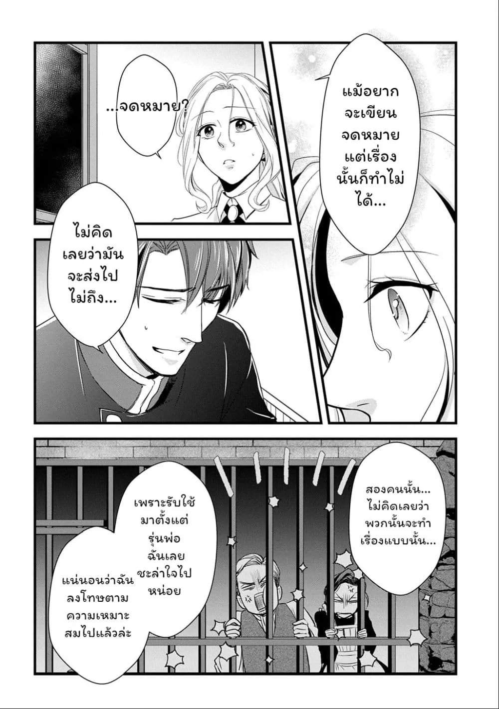 Manga-lc-com อ่านมังงะ อ่านการ์ตูน ออนไลน์ ฟรี Wakatte Imasu Yo Danna-sama. Douse “Aisuru Hito Ga Dekita” T ตอนที่ 1 2 3 4 5 6 7 8 9 10 11 12 13 14 ฟรี ไม่มีโฆษณา Manga-lc - อ่าน มังงะ อ่าน การ์ตูน ออนไลน์ อ่านมังงะ ฟรี