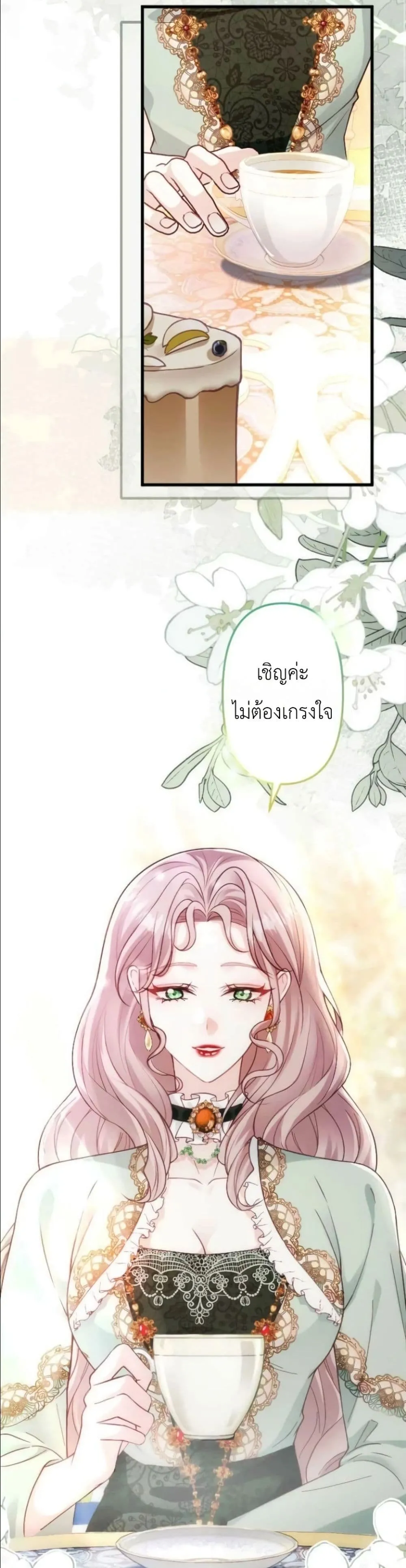 Manga-lc-com อ่านมังงะ อ่านการ์ตูน ออนไลน์ ฟรี I’m a Contract Stepmother, but the Tyrant Is Way Too Overpro ตอนที่ 1 2 3 4 5 6 7 8 9 10 11 12 13 14 ฟรี ไม่มีโฆษณา Manga-lc - อ่าน มังงะ อ่าน การ์ตูน ออนไลน์ อ่านมังงะ ฟรี