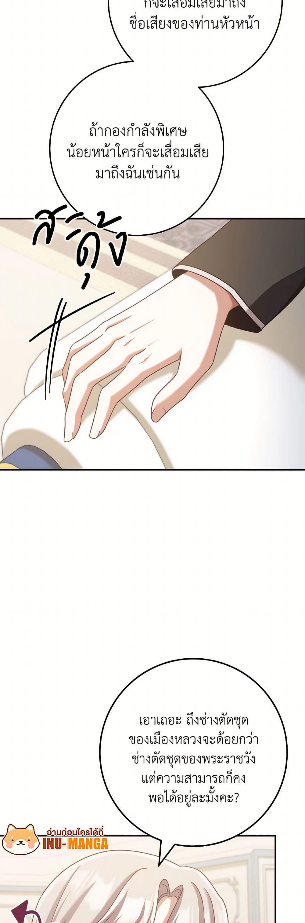 Manga-lc-com อ่านมังงะ อ่านการ์ตูน ออนไลน์ ฟรี I’m Not the Final Boss’ Lover ตอนที่ 1 2 3 4 5 6 7 8 9 10 11 12 13 14 ฟรี ไม่มีโฆษณา Manga-lc - อ่าน มังงะ อ่าน การ์ตูน ออนไลน์ อ่านมังงะ ฟรี