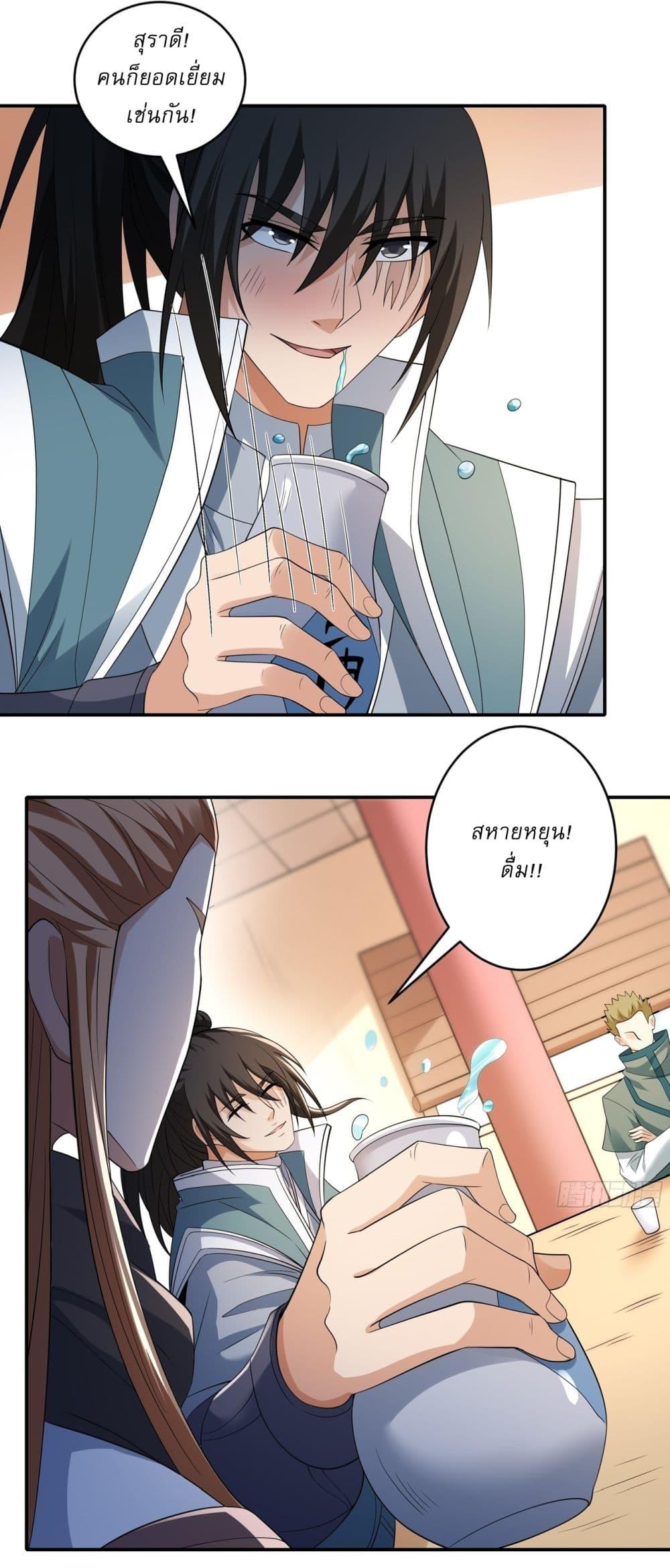 Manga-lc-com อ่านมังงะ อ่านการ์ตูน ออนไลน์ ฟรี God of Martial Arts ตอนที่ 1 2 3 4 5 6 7 8 9 10 11 12 13 14 ฟรี ไม่มีโฆษณา Manga-lc - อ่าน มังงะ อ่าน การ์ตูน ออนไลน์ อ่านมังงะ ฟรี
