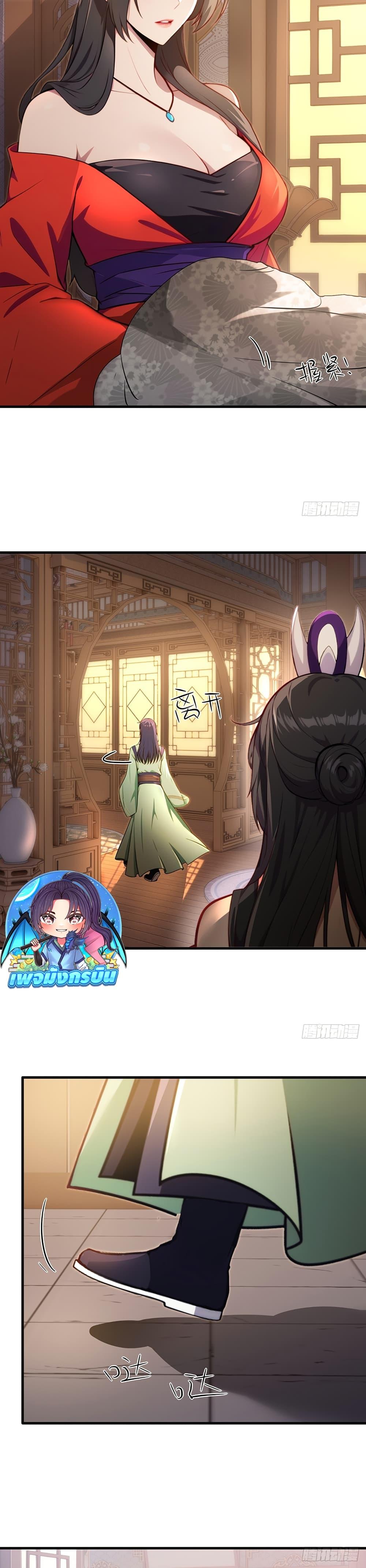 Manga-lc-com อ่านมังงะ อ่านการ์ตูน ออนไลน์ ฟรี The Villain Wants to Live One More Day ตอนที่ 1 2 3 4 5 6 7 8 9 10 11 12 13 14 ฟรี ไม่มีโฆษณา Manga-lc - อ่าน มังงะ อ่าน การ์ตูน ออนไลน์ อ่านมังงะ ฟรี