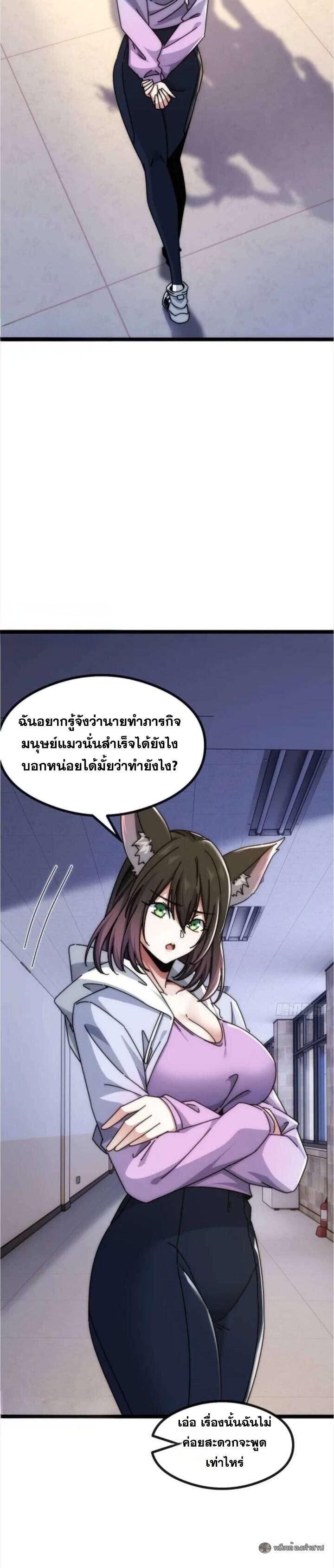 Manga-lc-com อ่านมังงะ อ่านการ์ตูน ออนไลน์ ฟรี Infinite Evolution From Zero ตอนที่ 1 2 3 4 5 6 7 8 9 10 11 12 13 14 ฟรี ไม่มีโฆษณา Manga-lc - อ่าน มังงะ อ่าน การ์ตูน ออนไลน์ อ่านมังงะ ฟรี