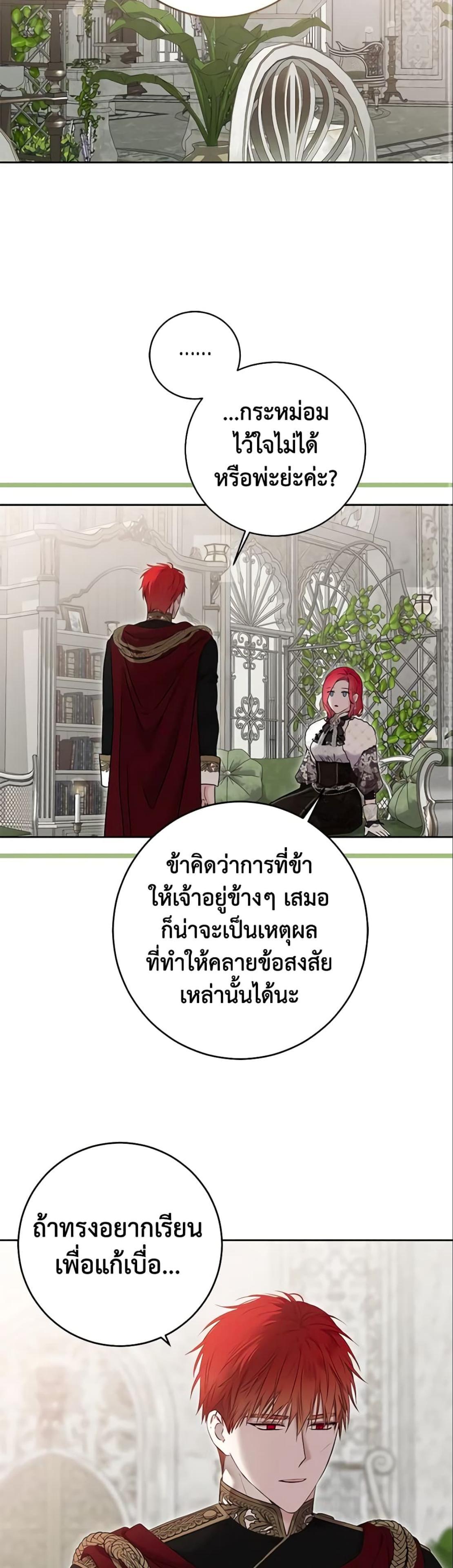 Manga-lc-com อ่านมังงะ อ่านการ์ตูน ออนไลน์ ฟรี I Fell into a Reverse Harem Game! ตอนที่ 1 2 3 4 5 6 7 8 9 10 11 12 13 14 ฟรี ไม่มีโฆษณา Manga-lc - อ่าน มังงะ อ่าน การ์ตูน ออนไลน์ อ่านมังงะ ฟรี