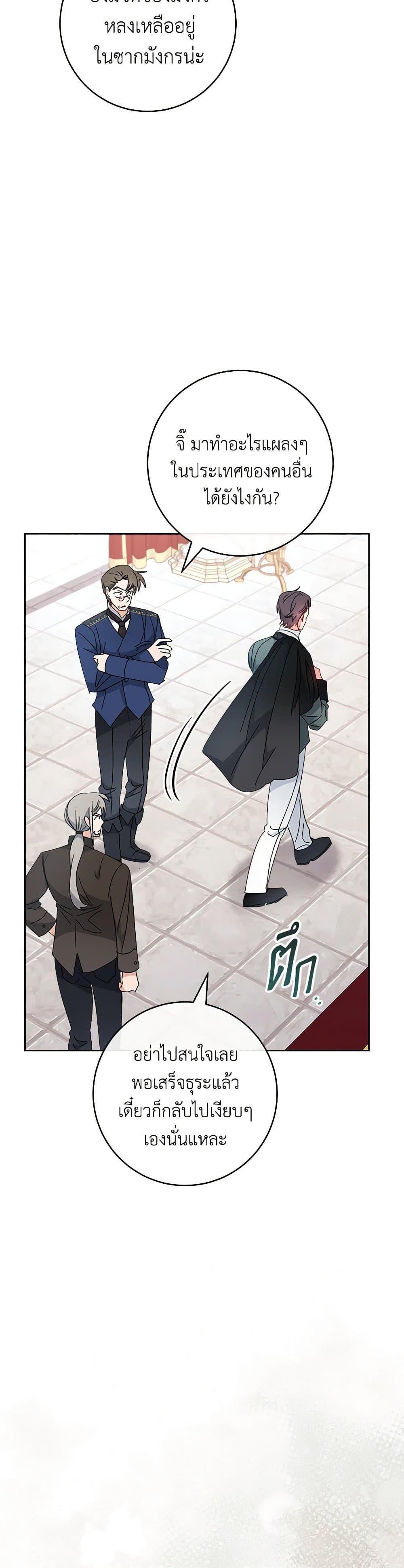 Manga-lc-com อ่านมังงะ อ่านการ์ตูน ออนไลน์ ฟรี The Baby Concubine Wants to Live Quietly ตอนที่ 1 2 3 4 5 6 7 8 9 10 11 12 13 14 ฟรี ไม่มีโฆษณา Manga-lc - อ่าน มังงะ อ่าน การ์ตูน ออนไลน์ อ่านมังงะ ฟรี