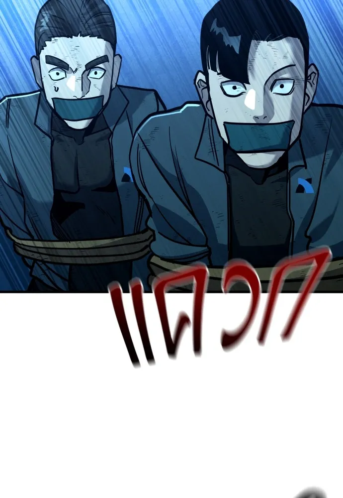 มือพิพากษา ตอนที่ 29 รูปที่ 89