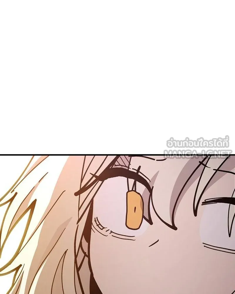 Player ตอนที่ 178 รูปที่ 30