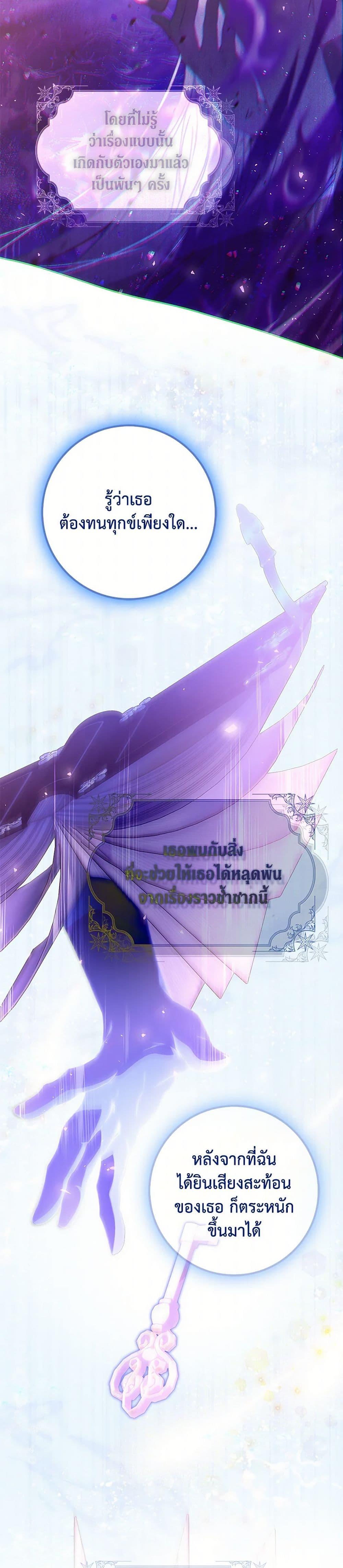 Manga-lc-com อ่านมังงะ อ่านการ์ตูน ออนไลน์ ฟรี I Became the Wife of the Male Lead ตอนที่ 1 2 3 4 5 6 7 8 9 10 11 12 13 14 ฟรี ไม่มีโฆษณา Manga-lc - อ่าน มังงะ อ่าน การ์ตูน ออนไลน์ อ่านมังงะ ฟรี