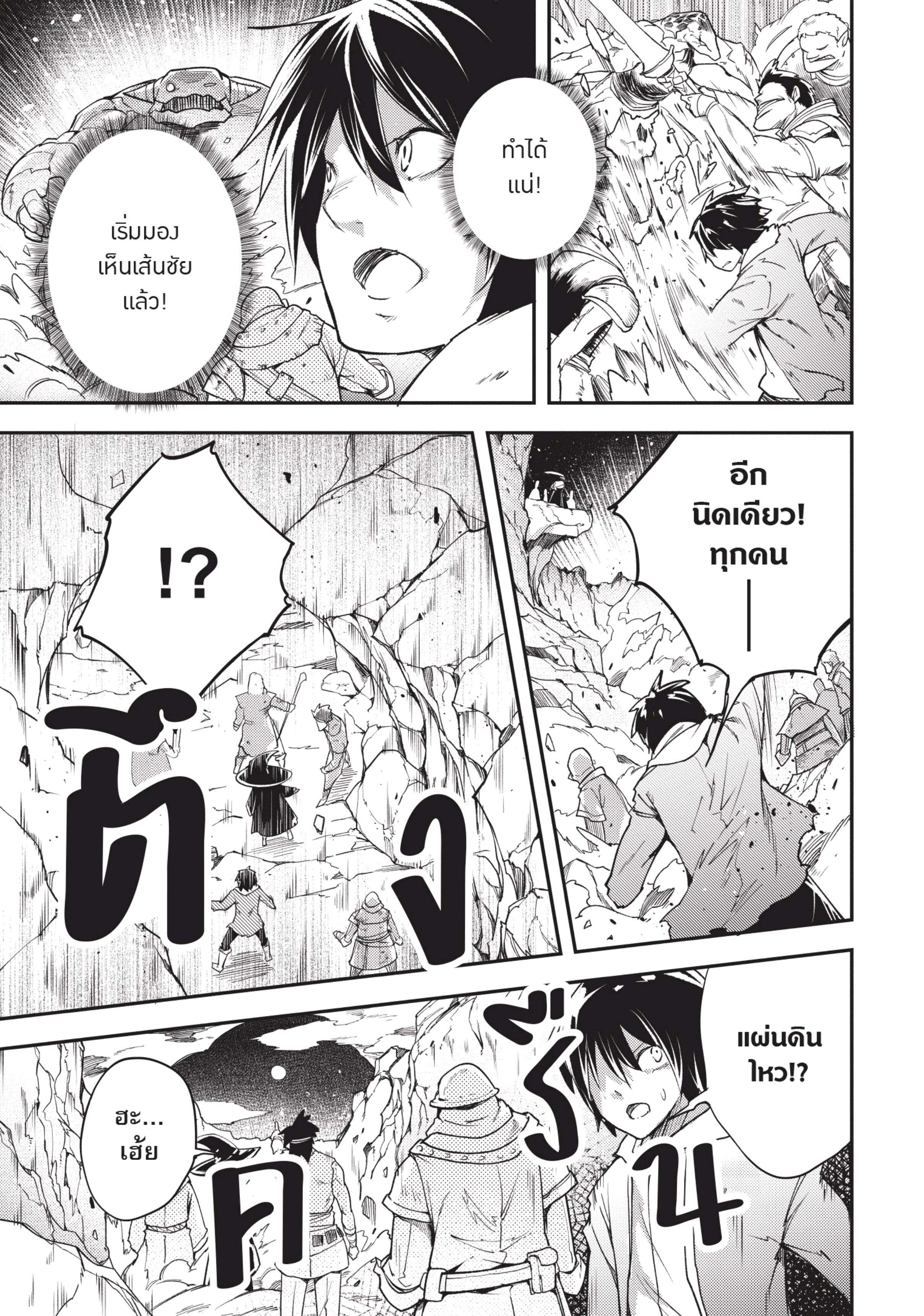 Manga-lc-com อ่านมังงะ อ่านการ์ตูน ออนไลน์ ฟรี Lv999 no Murabito ชาวบ้าน LV999 ตอนที่ 1 2 3 4 5 6 7 8 9 10 11 12 13 14 ฟรี ไม่มีโฆษณา Manga-lc - อ่าน มังงะ อ่าน การ์ตูน ออนไลน์ อ่านมังงะ ฟรี