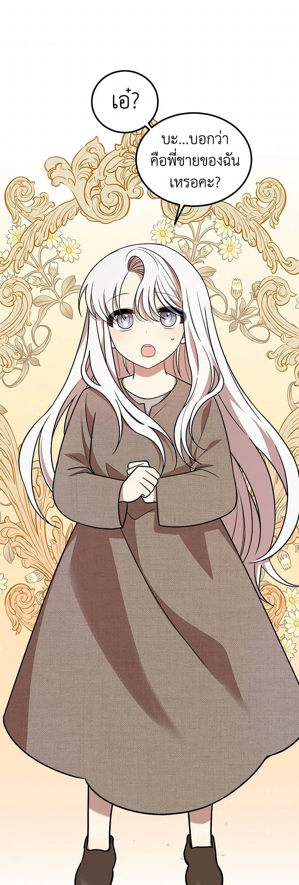 Manga-lc-com อ่านมังงะ อ่านการ์ตูน ออนไลน์ ฟรี Four Dangerous Brothers to My Rescue ตอนที่ 1 2 3 4 5 6 7 8 9 10 11 12 13 14 ฟรี ไม่มีโฆษณา Manga-lc - อ่าน มังงะ อ่าน การ์ตูน ออนไลน์ อ่านมังงะ ฟรี