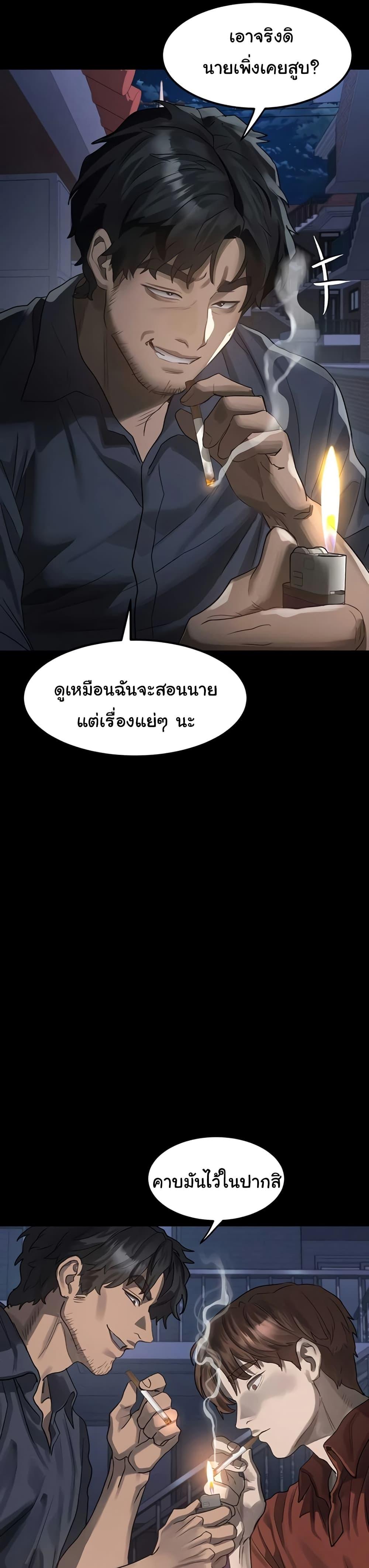 Doujin-Lc- อ่าน โดจิน มังฮวา เกาหลี ญี่ปุ่น จีน แปลไทย Dirty Talk ตอนที่ 1 2 3 4 5 6 7 8 9 10 11 12 13 14 ฟรี ไม่มีโฆษณา อ่าน โดจิน Manhwa เกาหลี ญี่ปุ่น จีน เรามีครบ คัดมาให้เน้นๆ โดจิน 18+ รับประกันความฟินโดย  Doujin Lc