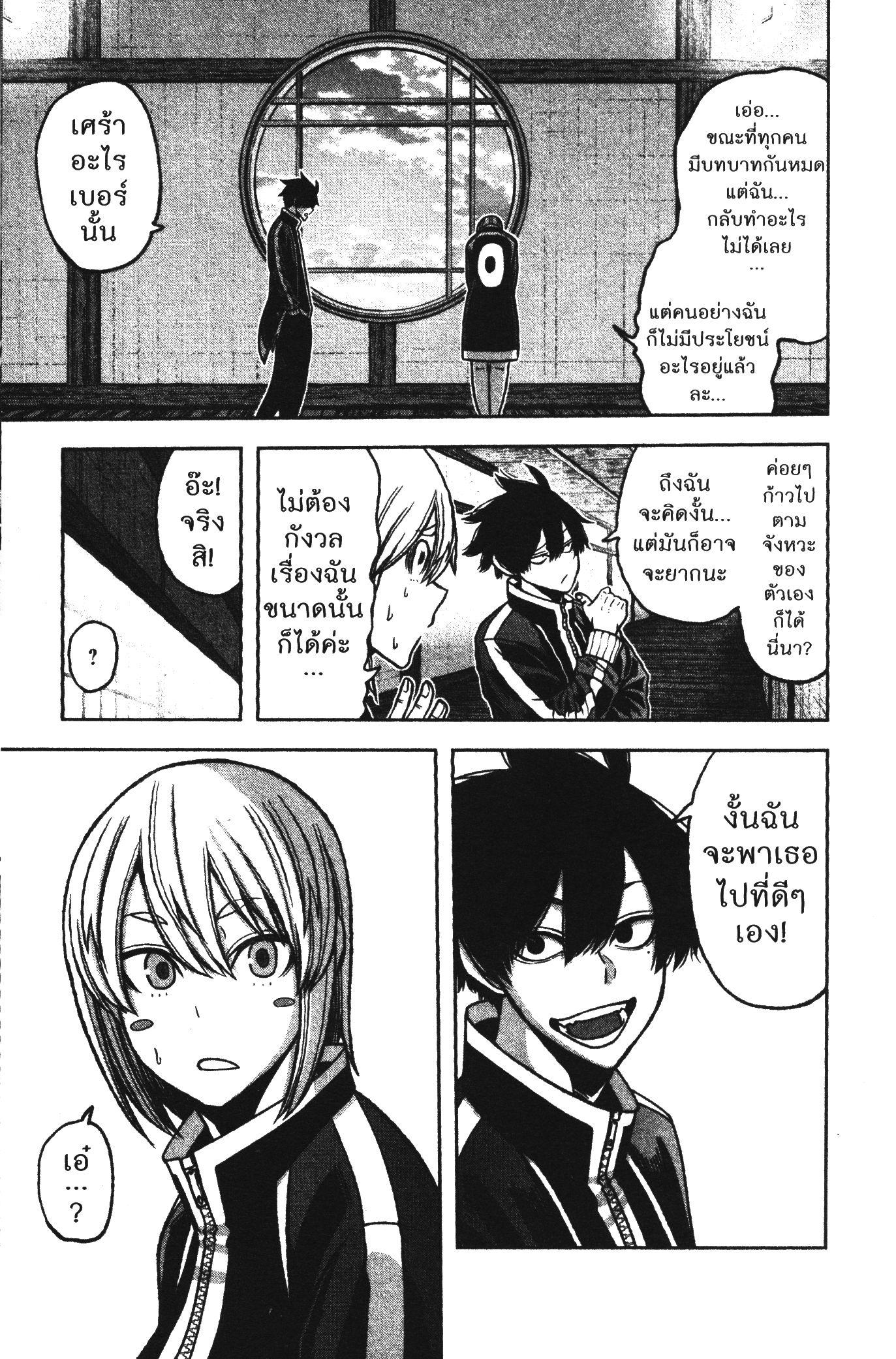 Manga-lc-com อ่านมังงะ อ่านการ์ตูน ออนไลน์ ฟรี Tougen Anki สงครามเลือดอสูร ตอนที่ 1 2 3 4 5 6 7 8 9 10 11 12 13 14 ฟรี ไม่มีโฆษณา Manga-lc - อ่าน มังงะ อ่าน การ์ตูน ออนไลน์ อ่านมังงะ ฟรี