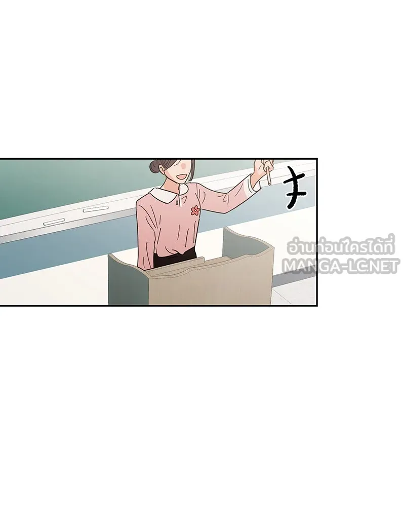 Pyramid Game เกมพีระมิด ตอนที่ 6 รูปที่ 48