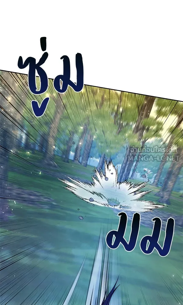 พอแล้วขันที อยากมีเจ้าโลก ตอนที่ 7 รูปที่ 48