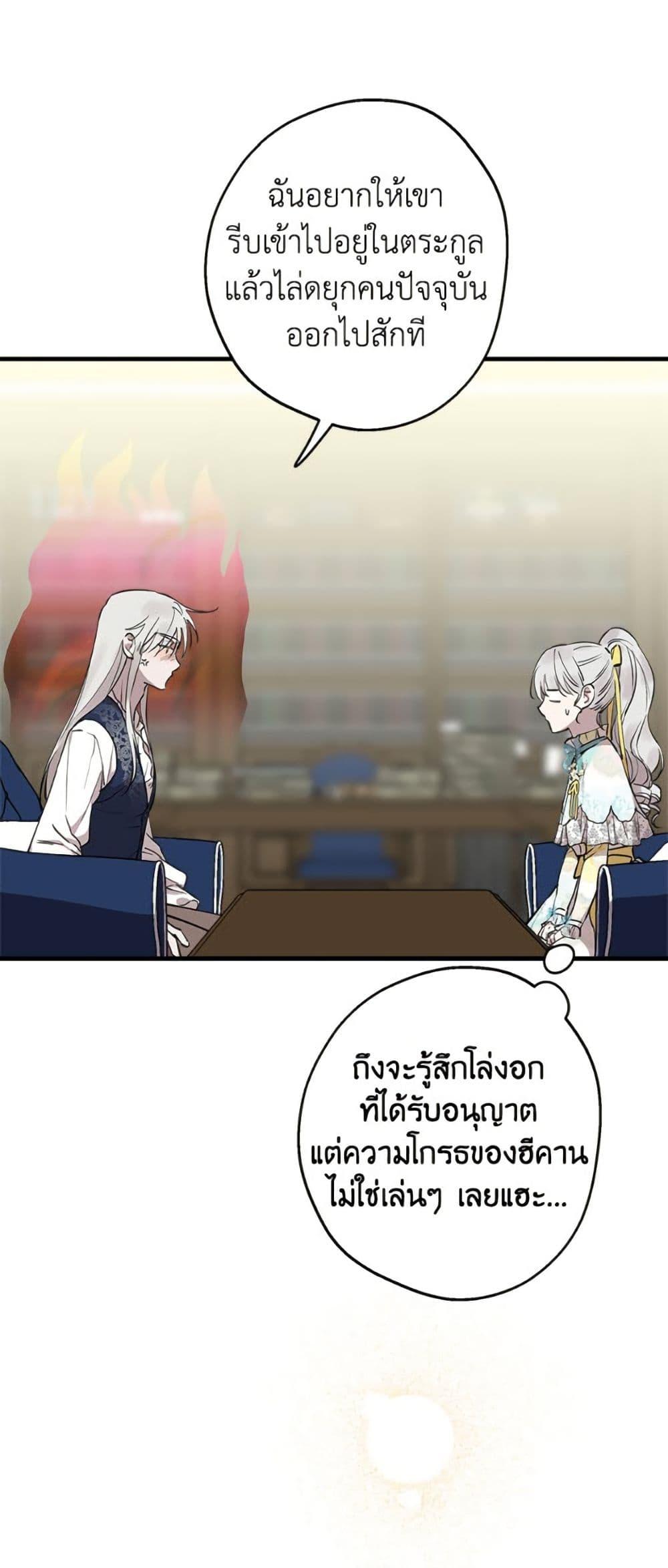 Manga-lc-com อ่านมังงะ อ่านการ์ตูน ออนไลน์ ฟรี The Strongest Characters in the World are Obsessed With Me ตอนที่ 1 2 3 4 5 6 7 8 9 10 11 12 13 14 ฟรี ไม่มีโฆษณา Manga-lc - อ่าน มังงะ อ่าน การ์ตูน ออนไลน์ อ่านมังงะ ฟรี